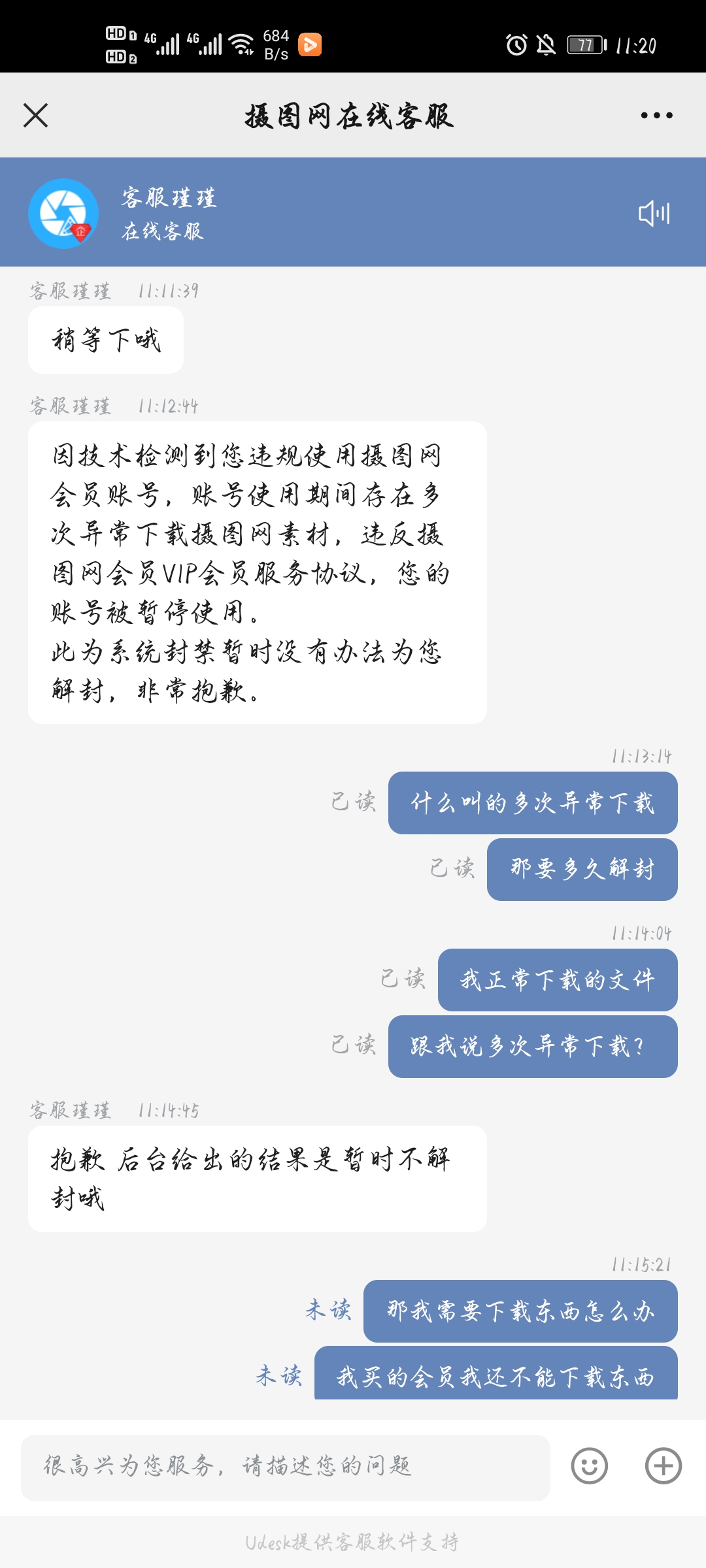 6s登陆qq游戏网络异常_qq登录游戏网络异常_qq游戏登录异常