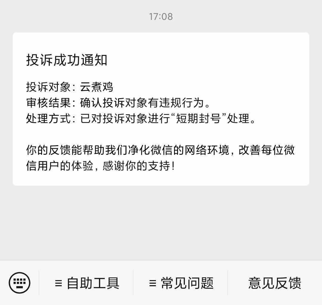 6s登陆qq游戏网络异常_qq游戏登录异常_qq登录游戏网络异常