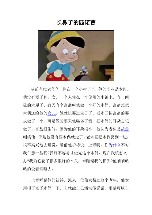 杭州合唱服装租赁戏谷_木偶戏之神秘玩具谷_神秘世界的玩具