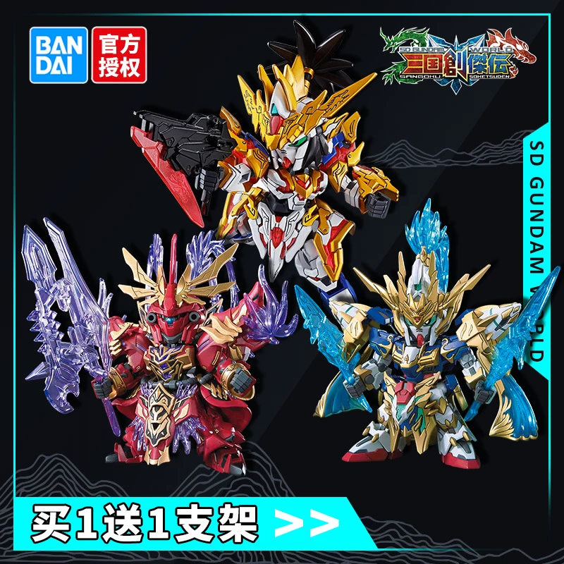 三国高达游戏破解版_三国高达游戏_三国高达全部