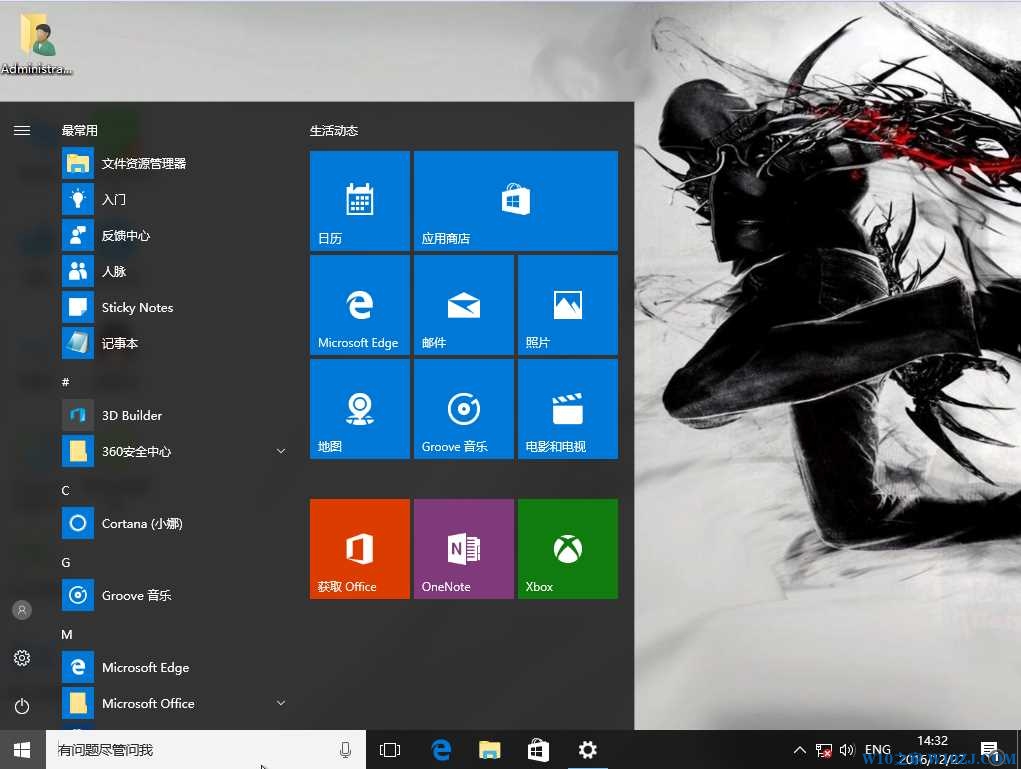 win7游戏专用系统64位_win7游戏专业版_游戏专用系统区别