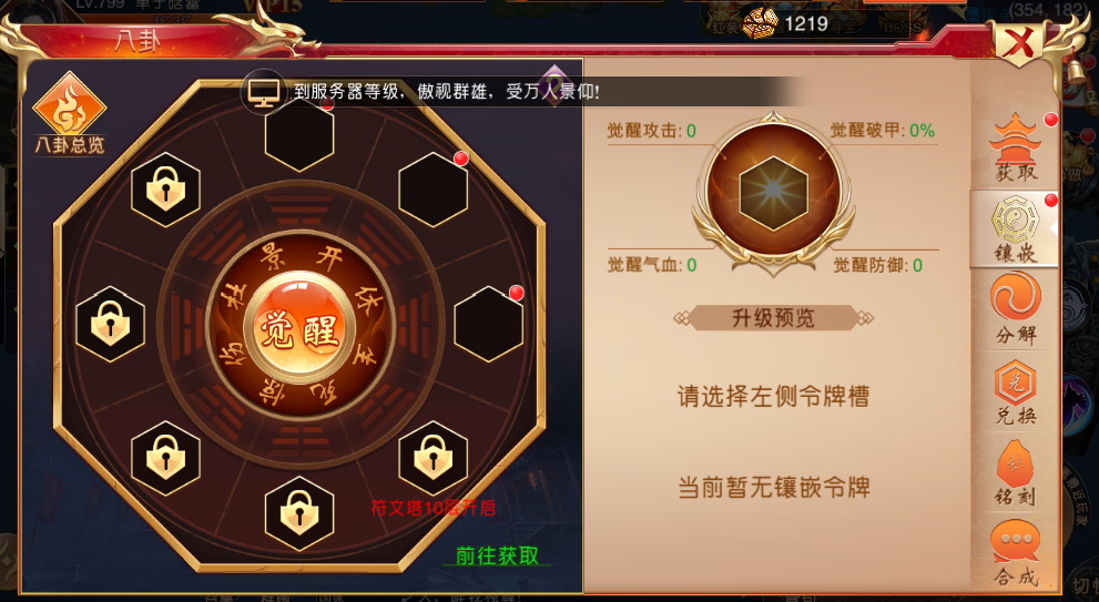 win7游戏专用系统64位_win7游戏专业版_游戏专用系统区别