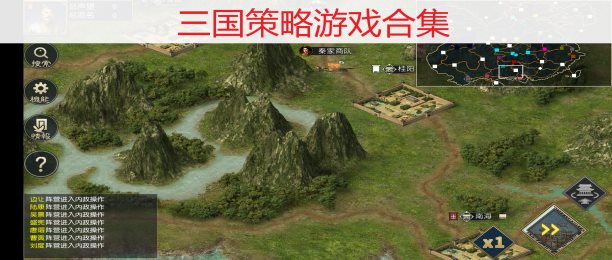 三国单机游戏排行_单机三国游戏排行榜_排行单机三国游戏有哪些