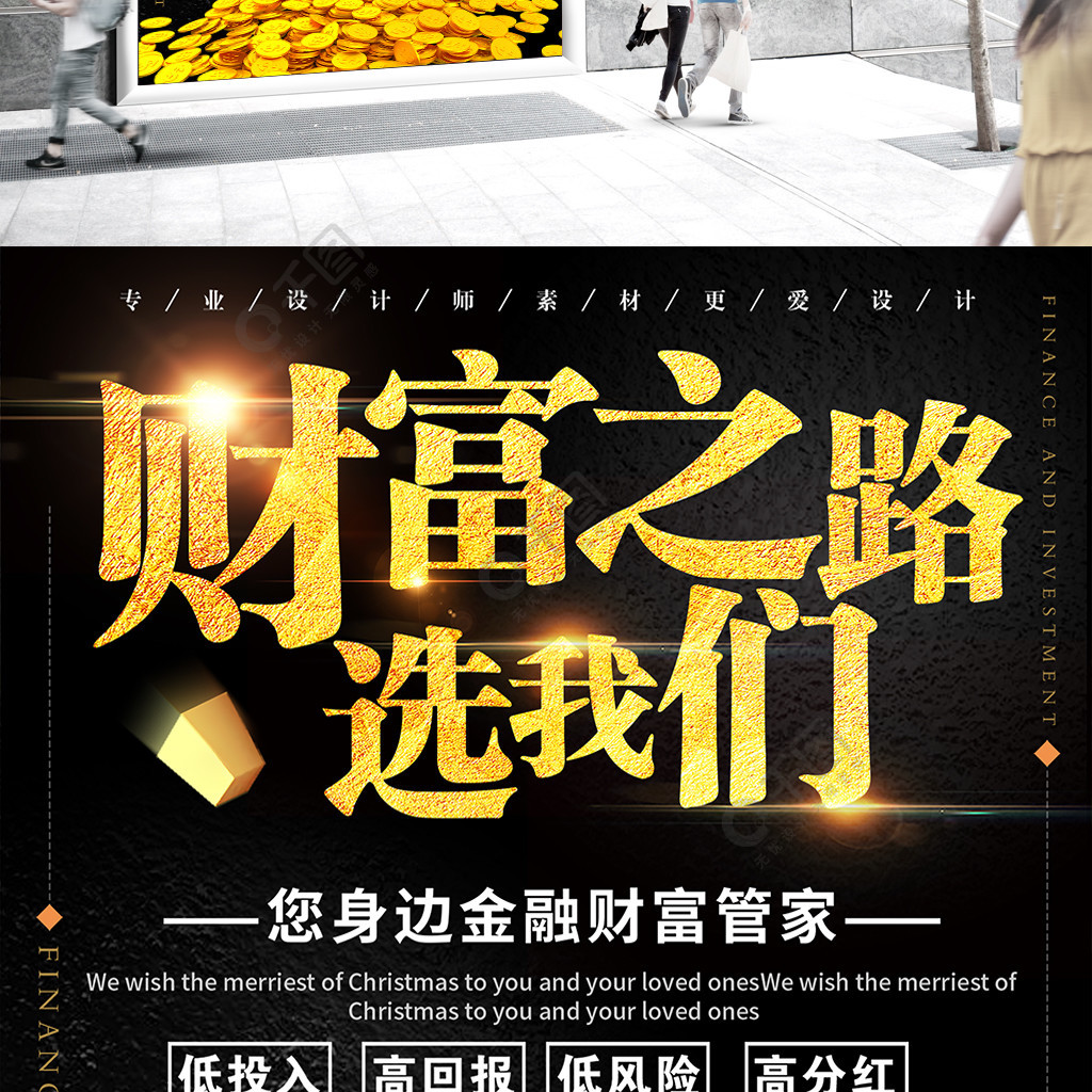 富豪游戏中心_富豪手游_大富豪游戏海报