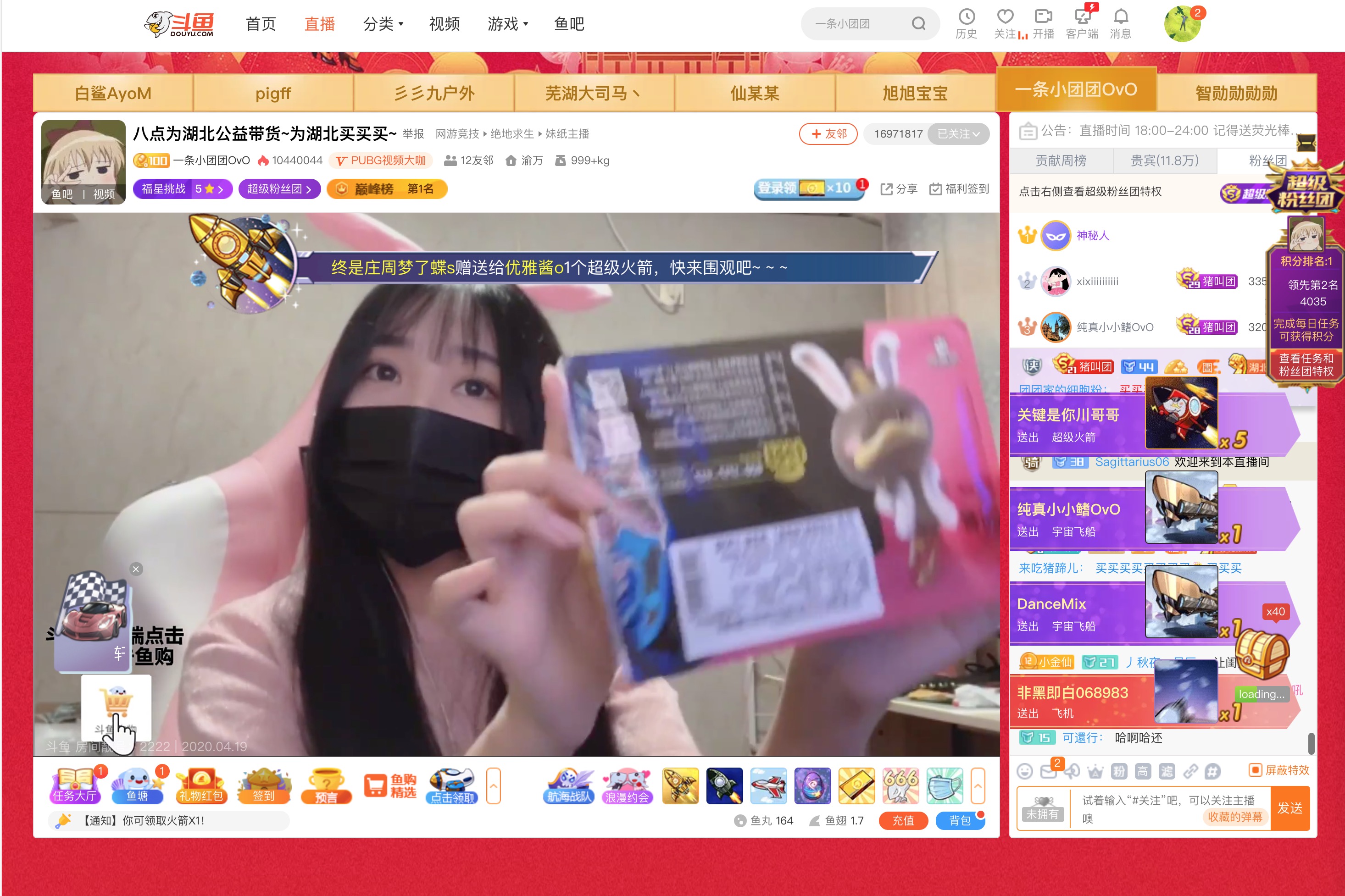 yy怎么开直播游戏_yy游戏直播网页_yy游戏直播论坛