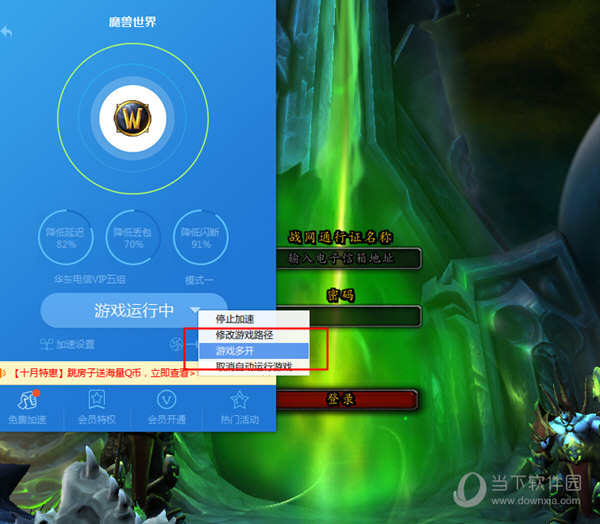 迅雷网页游戏加速器_迅雷加速浏览器_迅雷网页器加速游戏怎么设置