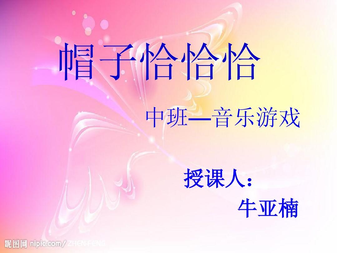 大班音乐牧童之歌音乐教案_大班牧童歌音乐游戏教案_大班音乐牧童之歌游戏