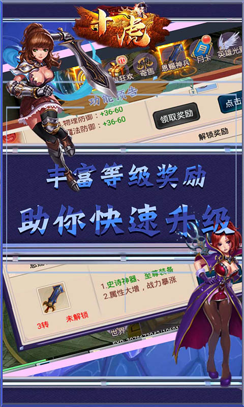 惊爆游戏第1集_惊爆游戏 02_惊爆游戏第几集胖子