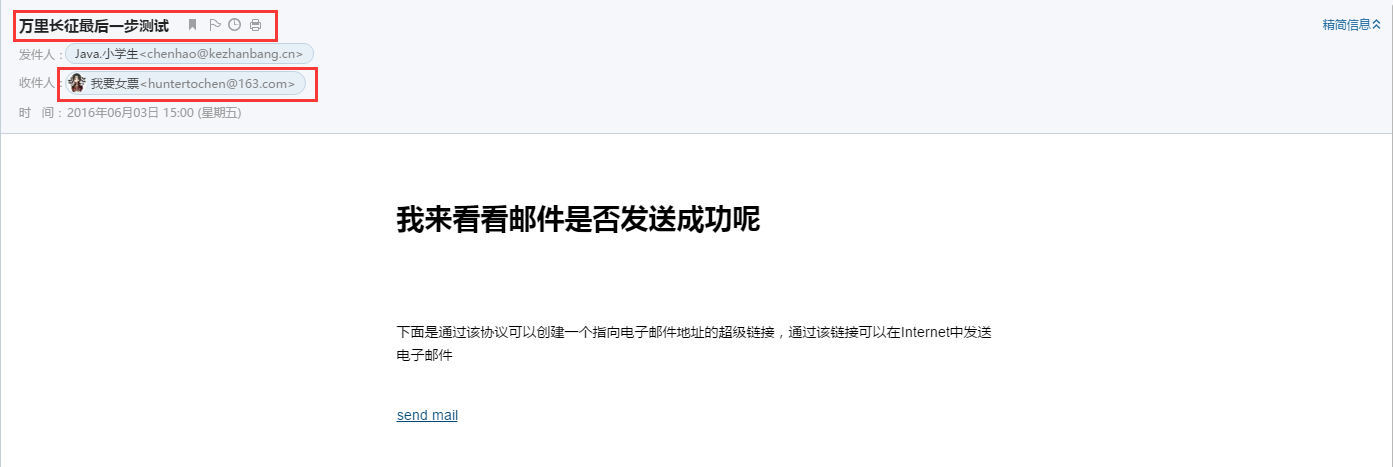 邮箱联系人怎么拉黑_邮箱联系怎么联系_联系邮箱