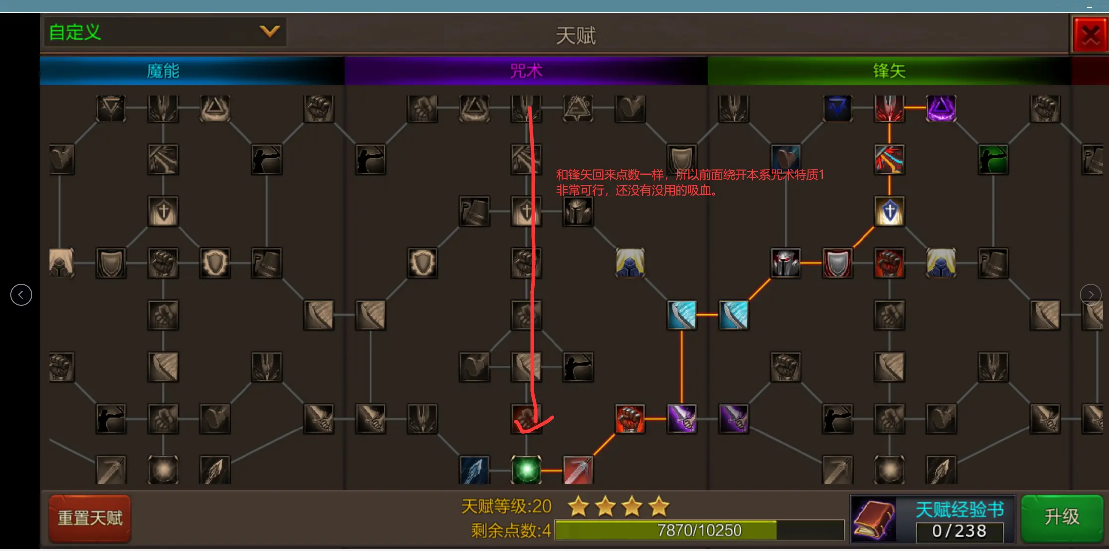 天赋通用航空技术学院_lolad通用天赋_lol通用天赋2020