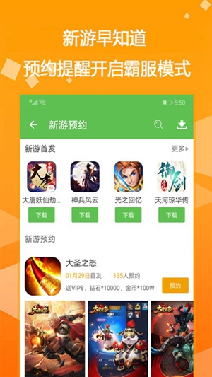 英雄联盟多玩盒子_多玩lol盒子官方下载_lol多玩游戏盒子