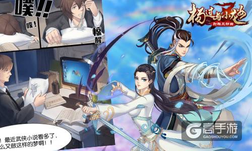 神雕侠侣手游_神雕侠侣手游折扣充值平台_神雕侠侣 游戏