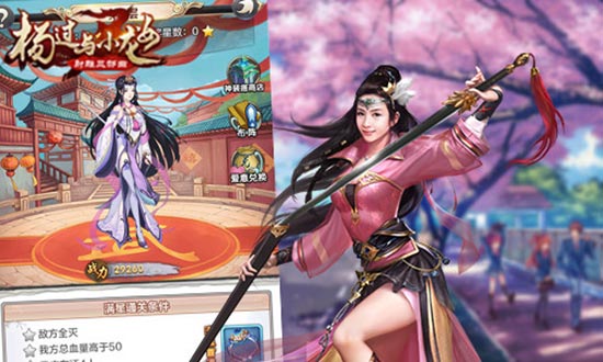 神雕侠侣 游戏_神雕侠侣手游_神雕侠侣手游折扣充值平台