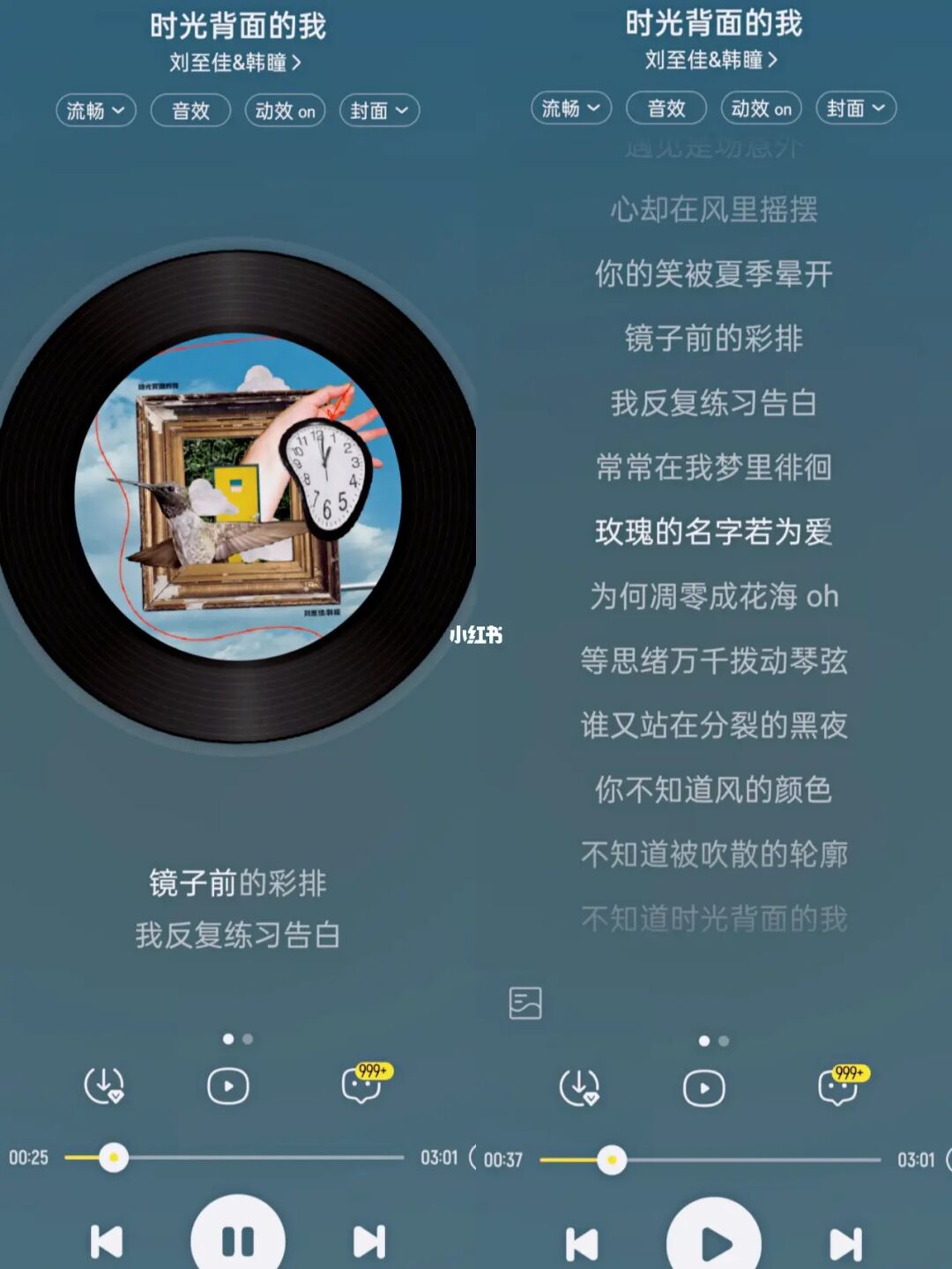 神曲(20)_最新神曲_神曲最新版