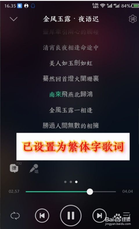神曲最新版_最新神曲_神曲(20)