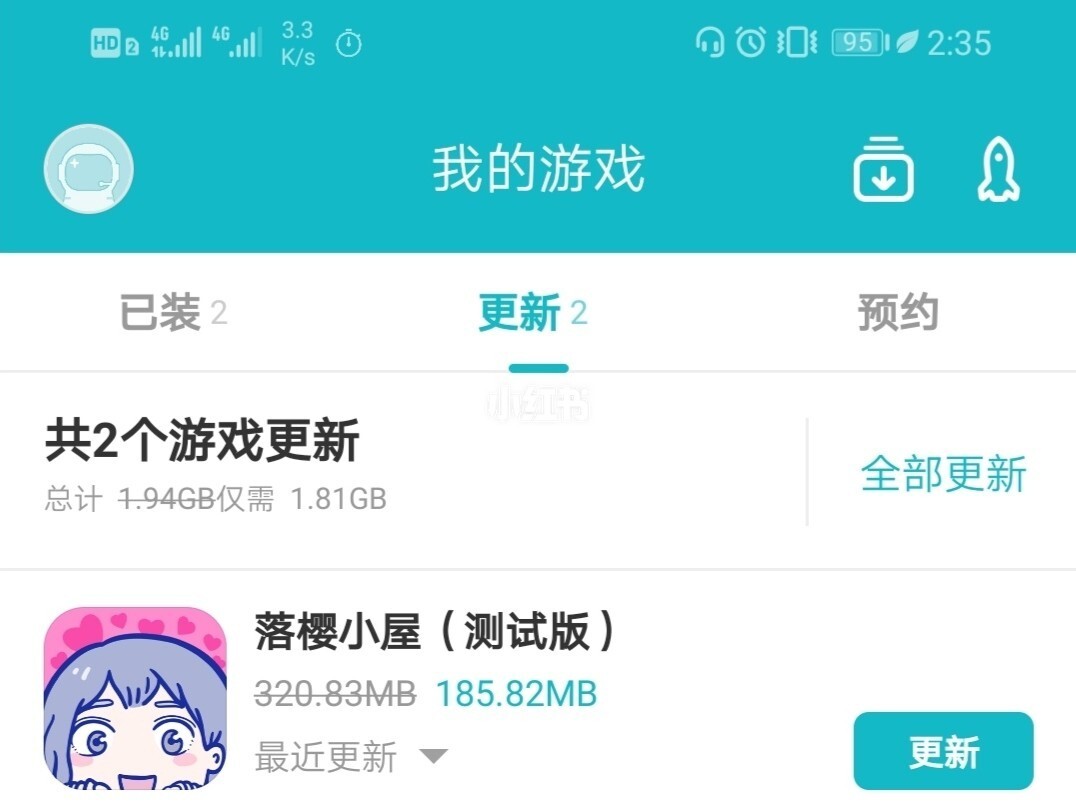 qq飞车老是加载超时_qq游戏你画我猜加载超时_qq游戏登陆超时请检查防火墙