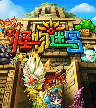 勇闯地下城2.7无敌版魔剑_勇闯地下城中文无敌版_勇闯僵尸城无敌版