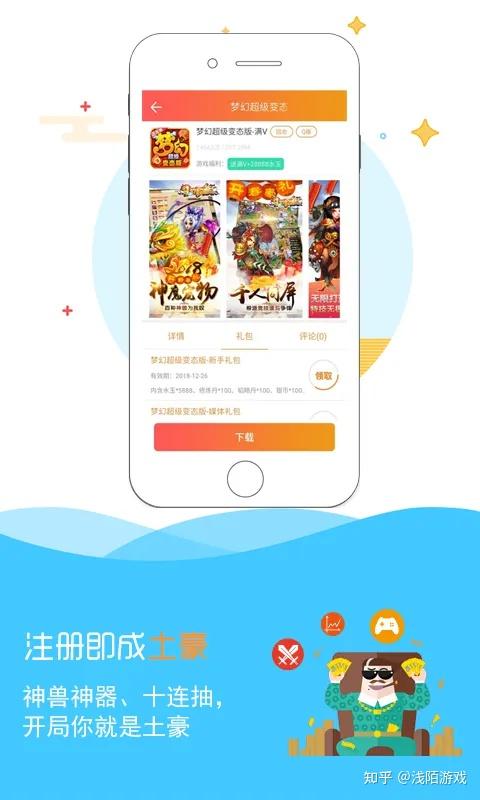 开心酷跑官方下载_开心酷跑下载安装_八神智能天下开心酷内购游戏跑