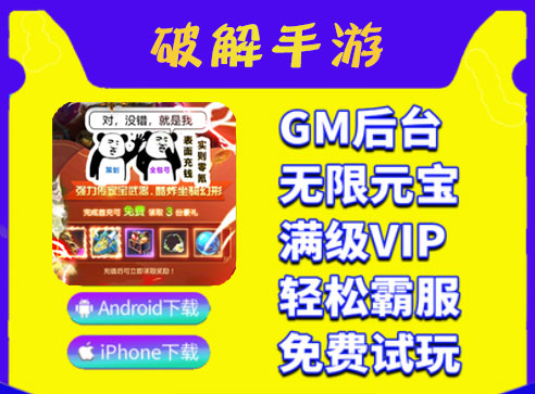 开心酷跑官方下载_开心酷跑下载安装_八神智能天下开心酷内购游戏跑