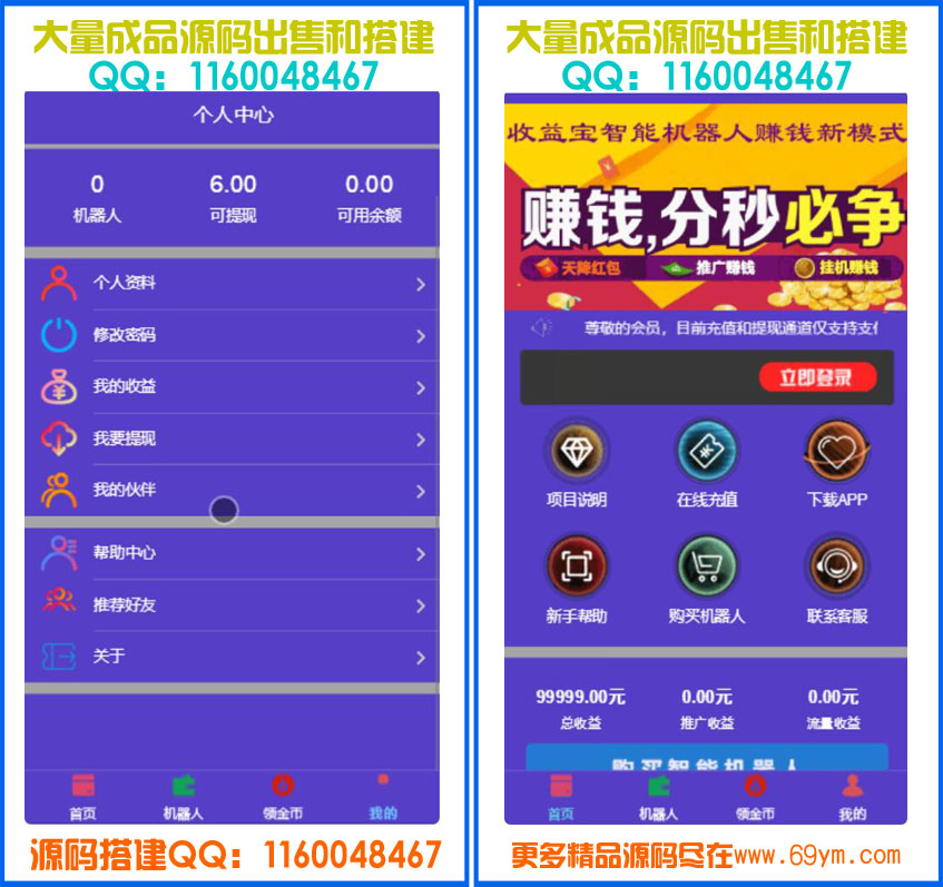 挂机赚钱游戏是真的吗还是假的_挂机赚钱游戏是真的吗_qq游戏挂机赚钱是真的吗