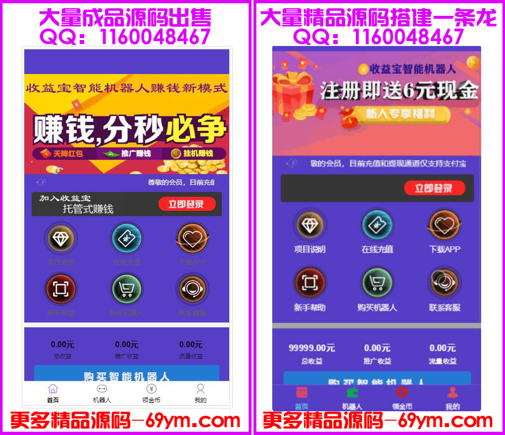 挂机赚钱游戏是真的吗_qq游戏挂机赚钱是真的吗_挂机赚钱游戏是真的吗还是假的