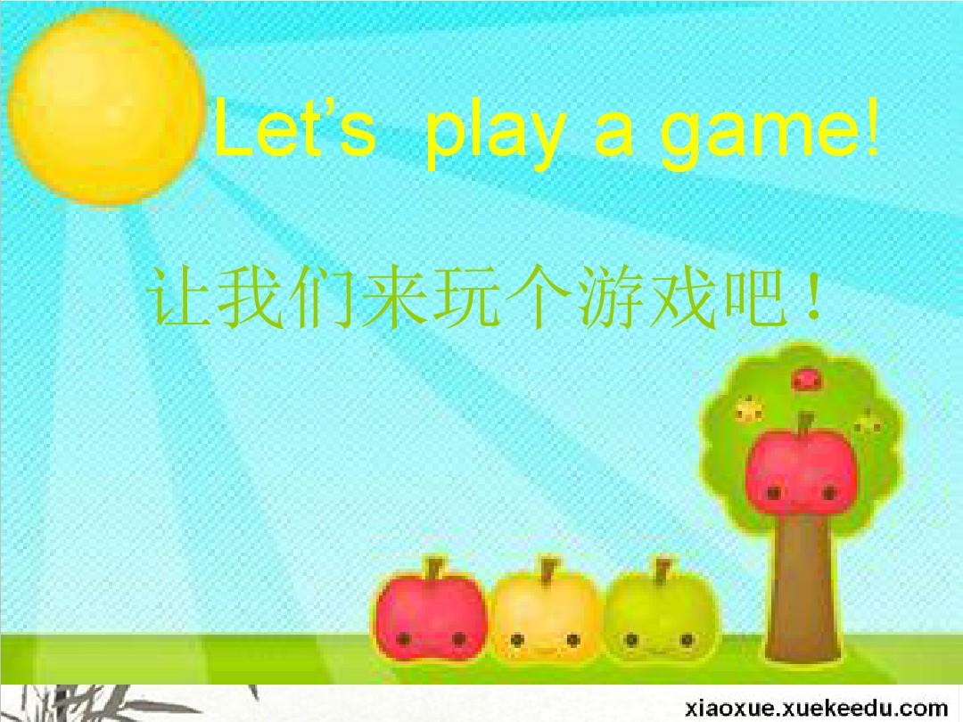 小学英语游戏教学策略_小学英语课堂游戏教学的策略_浅谈小学英语游戏教学策略
