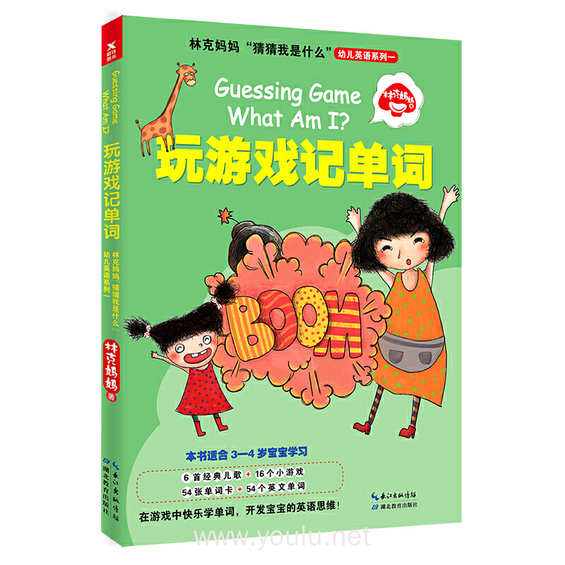 小学英语课堂游戏教学的策略_浅谈小学英语游戏教学策略_小学英语游戏教学策略
