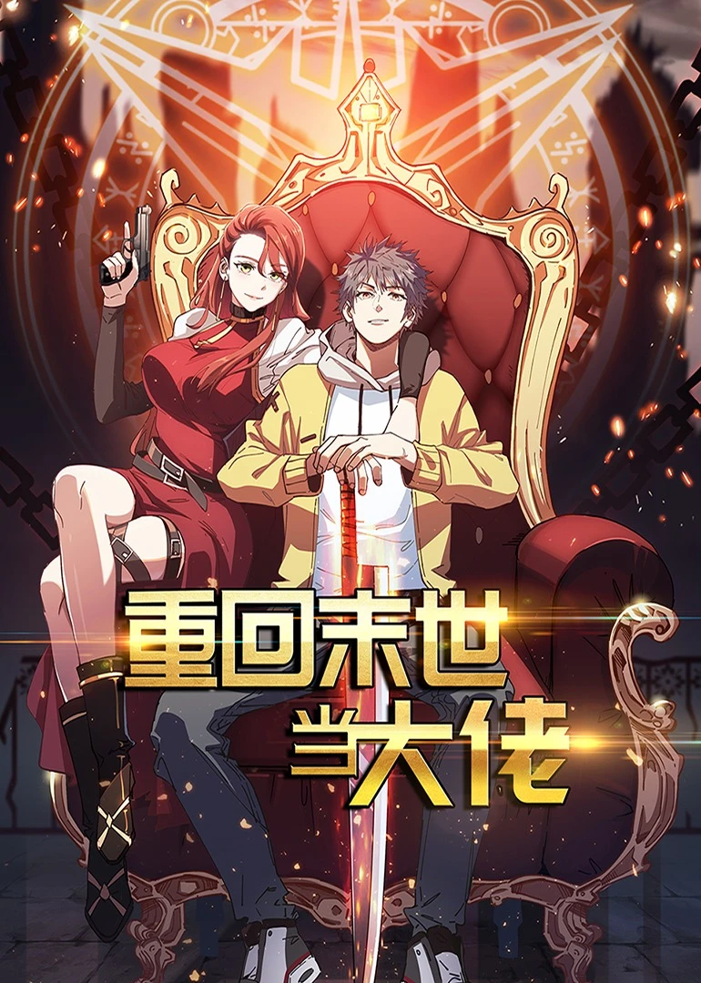 浪戏艳人儿季璃书包网_逍遥神游都市全集txt下载_超神游戏第二季全集