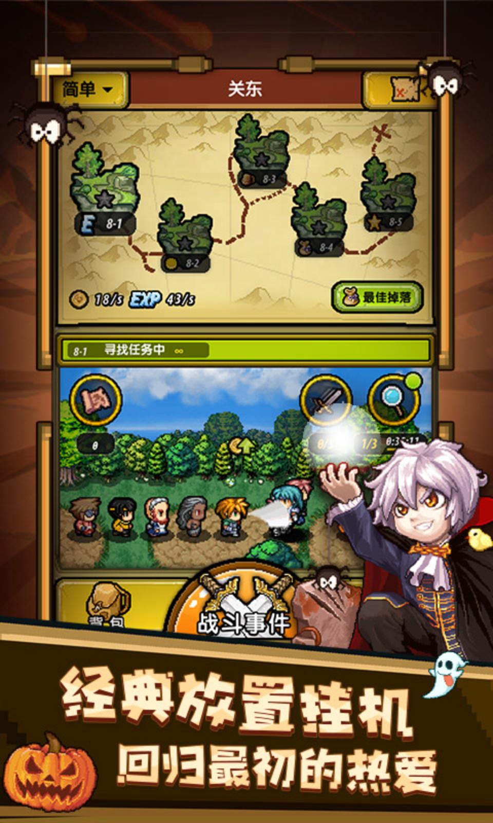 老传奇1.76装备出处_老传奇1.76完美沉默版本_1.76老传奇