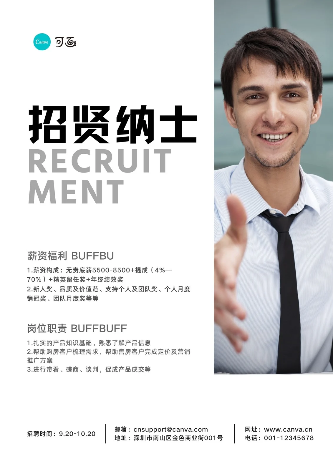 黑暗猎人游戏_猎头游戏 黑暗面_猎头游戏字幕下载