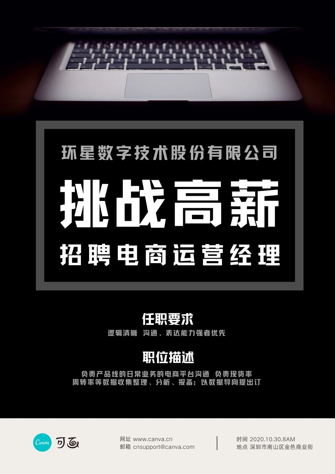 猎头游戏 黑暗面_黑暗猎人游戏_猎头游戏字幕下载