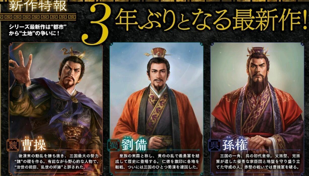 骑马与砍杀无双三国剧本下载_骑马与砍杀风云三国剧本下载_三国志11新剧本下载