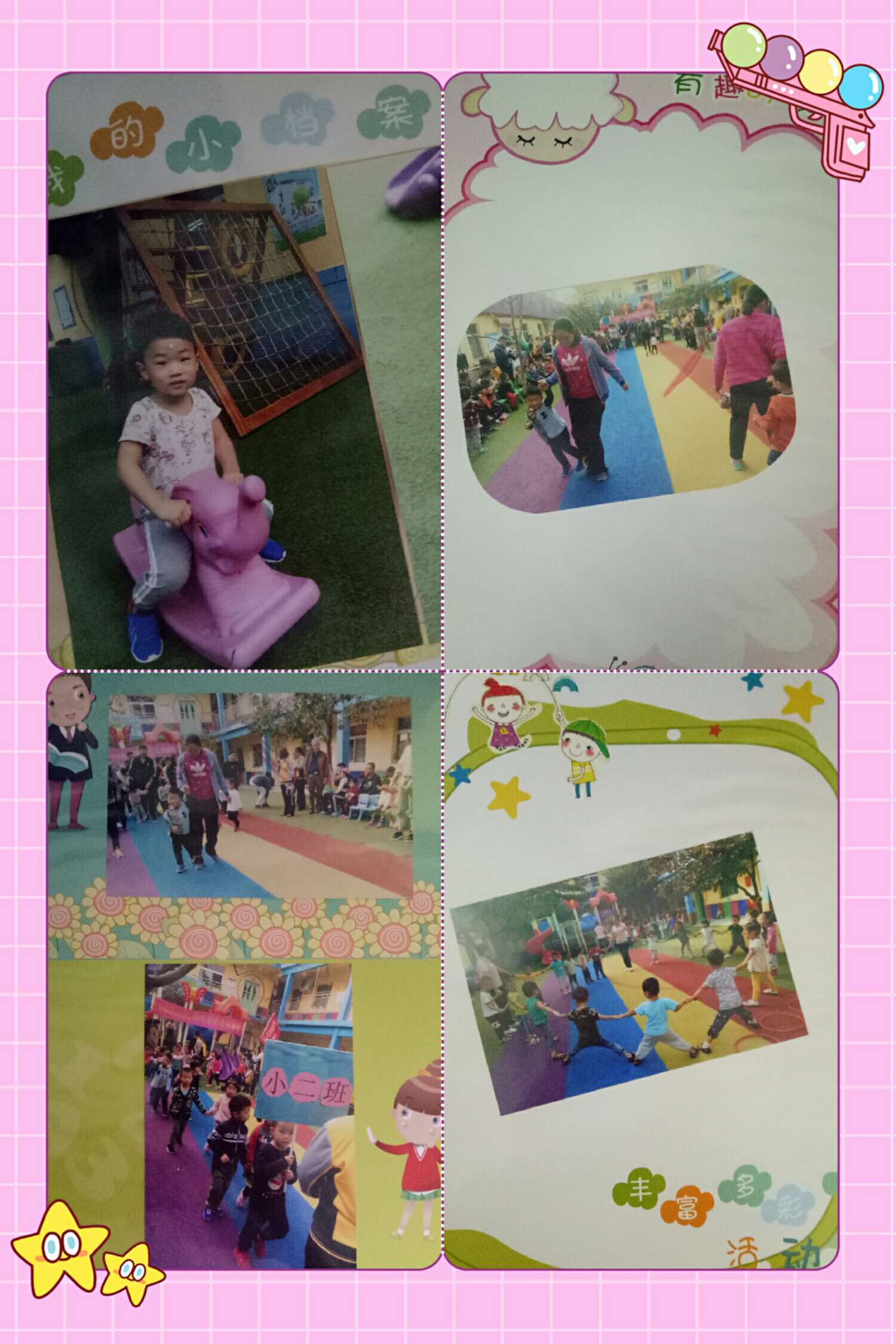儿童版踩踩踩_幼儿踩踏图_儿童踩踏车图片