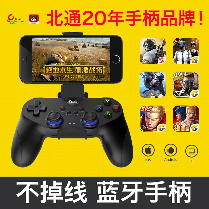 苹果蓝牙手柄游戏_蓝牙手柄苹果游戏怎么用_蓝牙游戏手柄连接苹果手机教程
