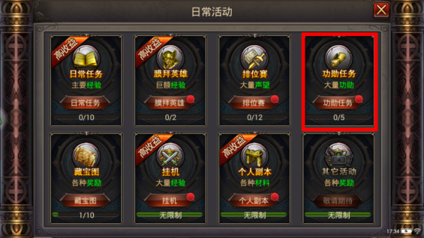 英雄功勋杀得多少钱_英雄杀功勋怎么得_功勋英雄故事