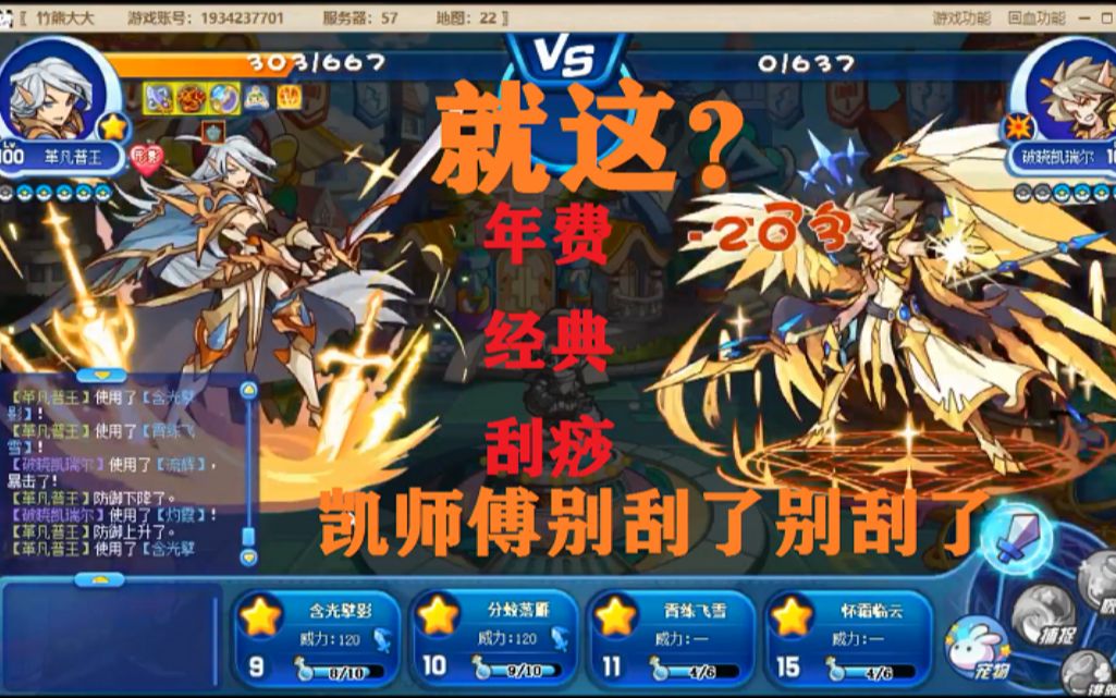 4399洛克王国刷级挂_洛克王国刷等级挂_洛克王国升级挂