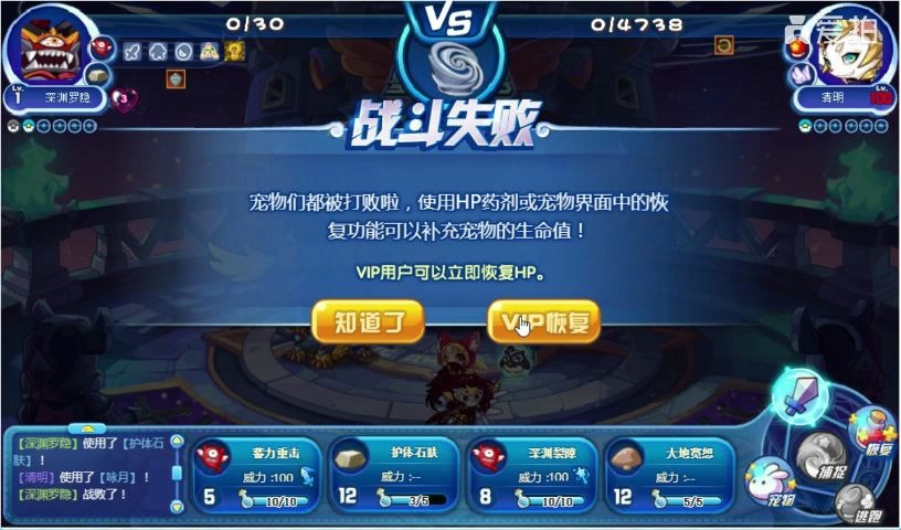 4399洛克王国刷级挂_洛克王国升级挂_洛克王国刷等级挂