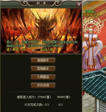 西游花果山：奇幻冒险世界！