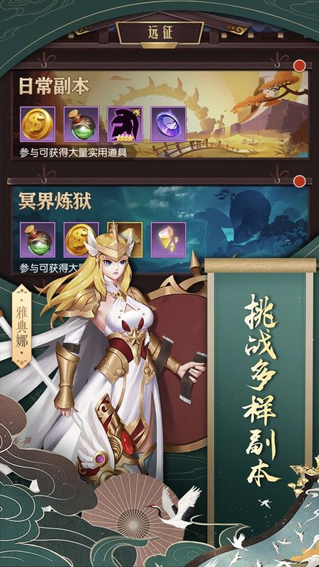 fc西游题材游戏_西游题材游戏_腾讯西游题材游戏
