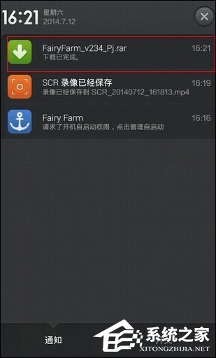 含包安装数据游戏怎么删除_含数据包的游戏怎么安装_含包安装数据游戏的软件