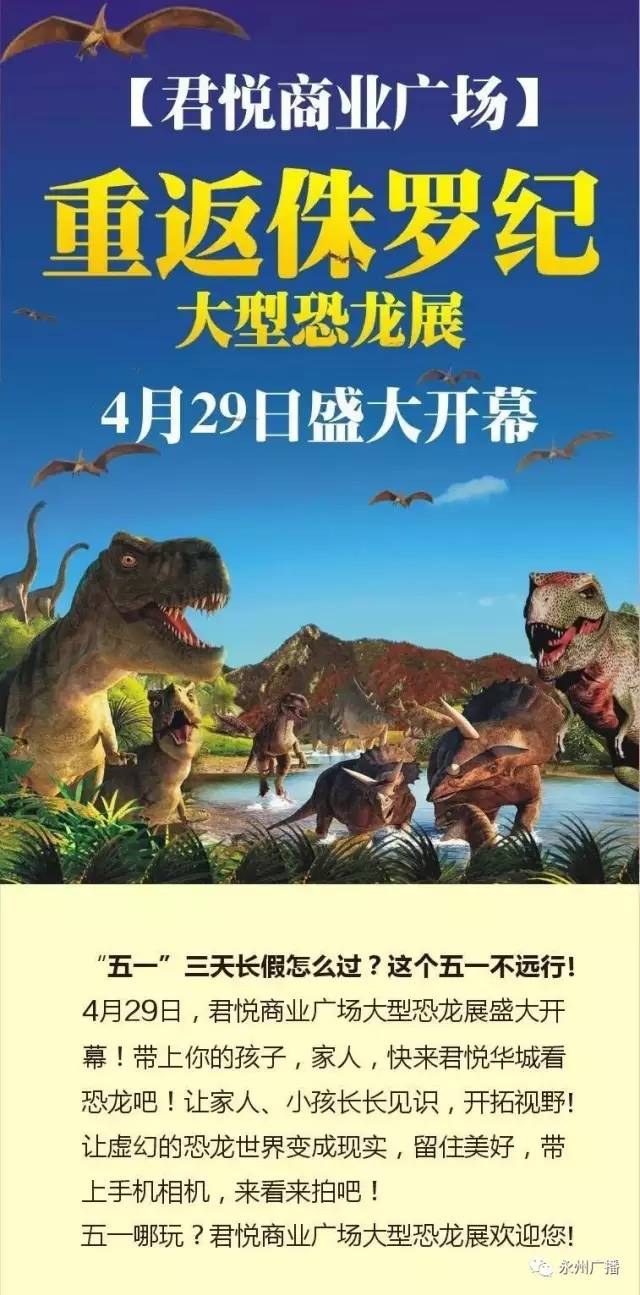 史前公园手游_史前公园游戏_史前公园游戏中文版