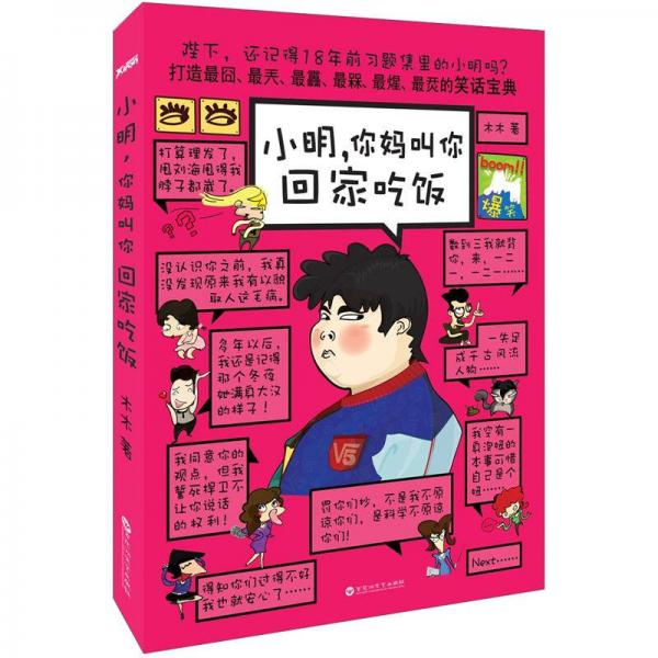 小小探索家全集_小小探索家书籍_小小探索家一共几个主题