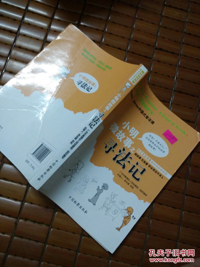 小小探索家全集_小小探索家书籍_小小探索家一共几个主题