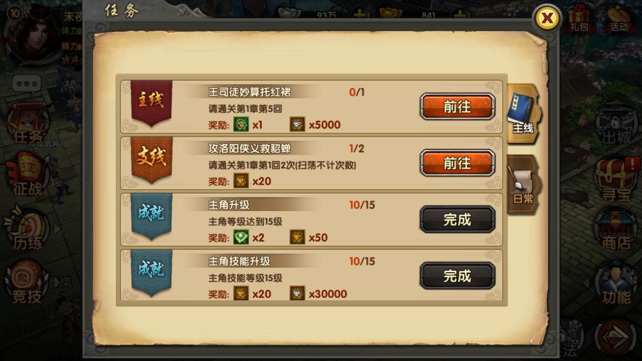 dnf四川2区游戏币_dnf四川3区男弹药qq群_dnf游戏币贬值
