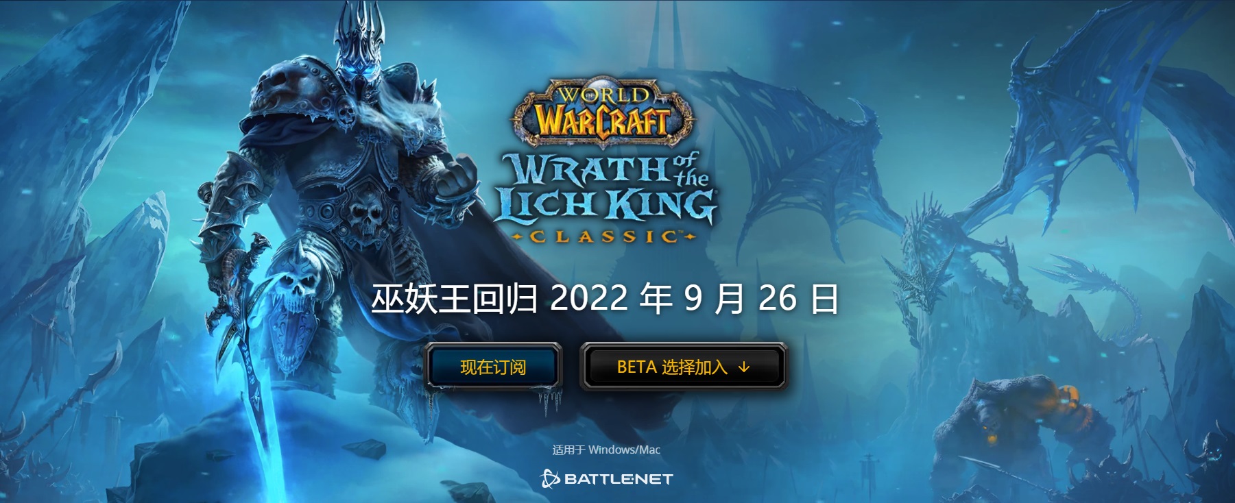 魔兽争霸3冰封王座xiao游戏_魔兽争霸冰封王座游戏语音_魔兽争霸冰封王座游戏路径