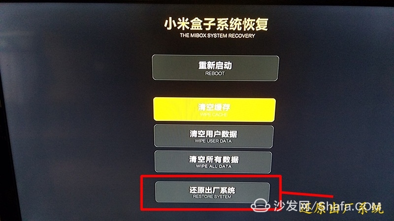 小米盒子3增强版玩大型游戏_小米游戏盒子最新版本_小米盒子增强版软件下载
