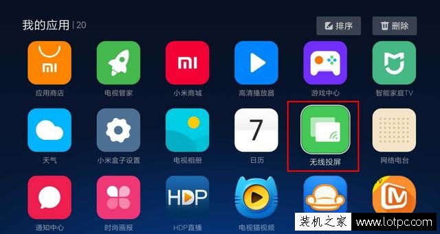 小米盒子增强版软件下载_小米游戏盒子最新版本_小米盒子3增强版玩大型游戏