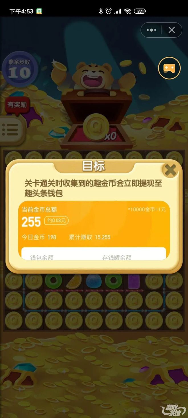 单击游戏+免费下载_单击游戏免费下载_什么单击游戏好玩