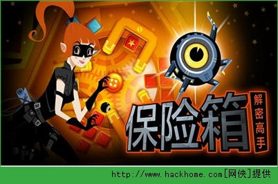 360游戏保险箱下不了游戏_360保险箱子_360游戏保险箱怎么卸载