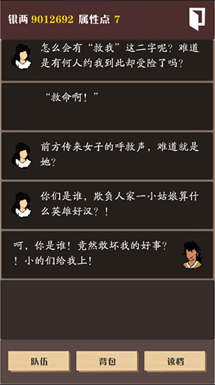 家族游戏百科_女系家族游戏1数据包不能安装_女系家族游戏1